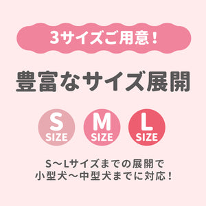 pipi レースフリル サンバイザー  ペット用品