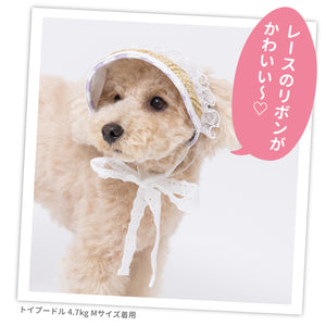 pipi レースフリル サンバイザー  ペット用品