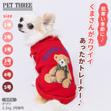 pipiテディベアトレーナー ペット用品