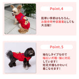 pipiテディベアトレーナー ペット用品