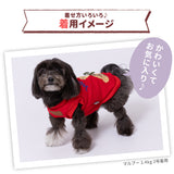 pipiテディベアトレーナー ペット用品