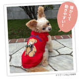 pipiテディベアトレーナー ペット用品