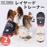 【先行予約 20％OFF】 pipiレイヤードトレーナー ペット用品