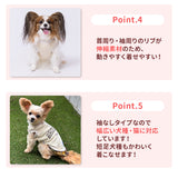 pipiレイヤードトレーナー ペット用品