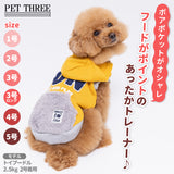 pipiボアポケットパーカー ペット用品