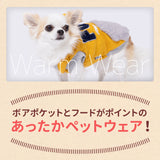 pipiボアポケットパーカー ペット用品