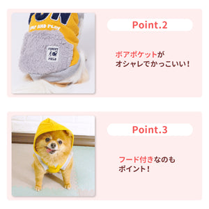 pipiボアポケットパーカー ペット用品