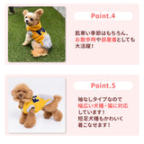 pipiボアポケットパーカー ペット用品