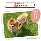 pipiボアポケットパーカー ペット用品