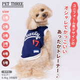 pipiロゴトレーナー ペット用品