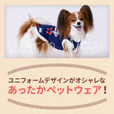 pipiロゴトレーナー ペット用品