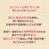 pipiロゴトレーナー ペット用品