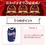 pipiロゴトレーナー ペット用品