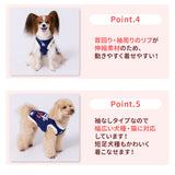 pipiロゴトレーナー ペット用品