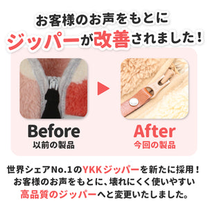 pipi背開きボアベスト ペット用品