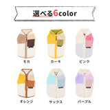 pipi背開きボアベスト ペット用品