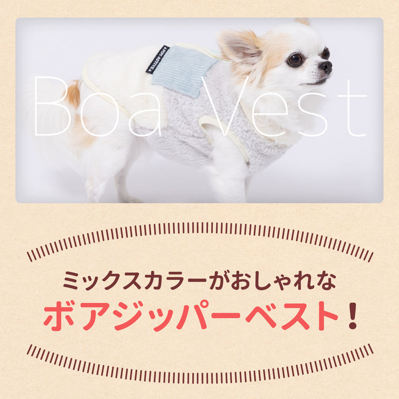 pipi背開きボアベスト ペット用品