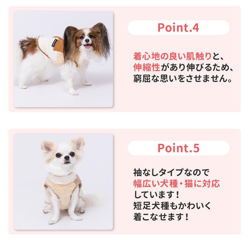 pipi背開きボアベスト ペット用品