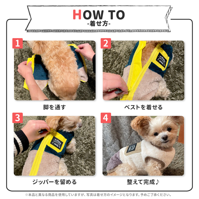 pipi背開きボアベスト ペット用品