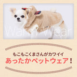 pipiくまボアパーカー ペット用品