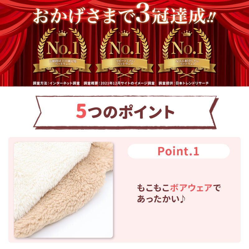 pipiくまボアパーカー ペット用品