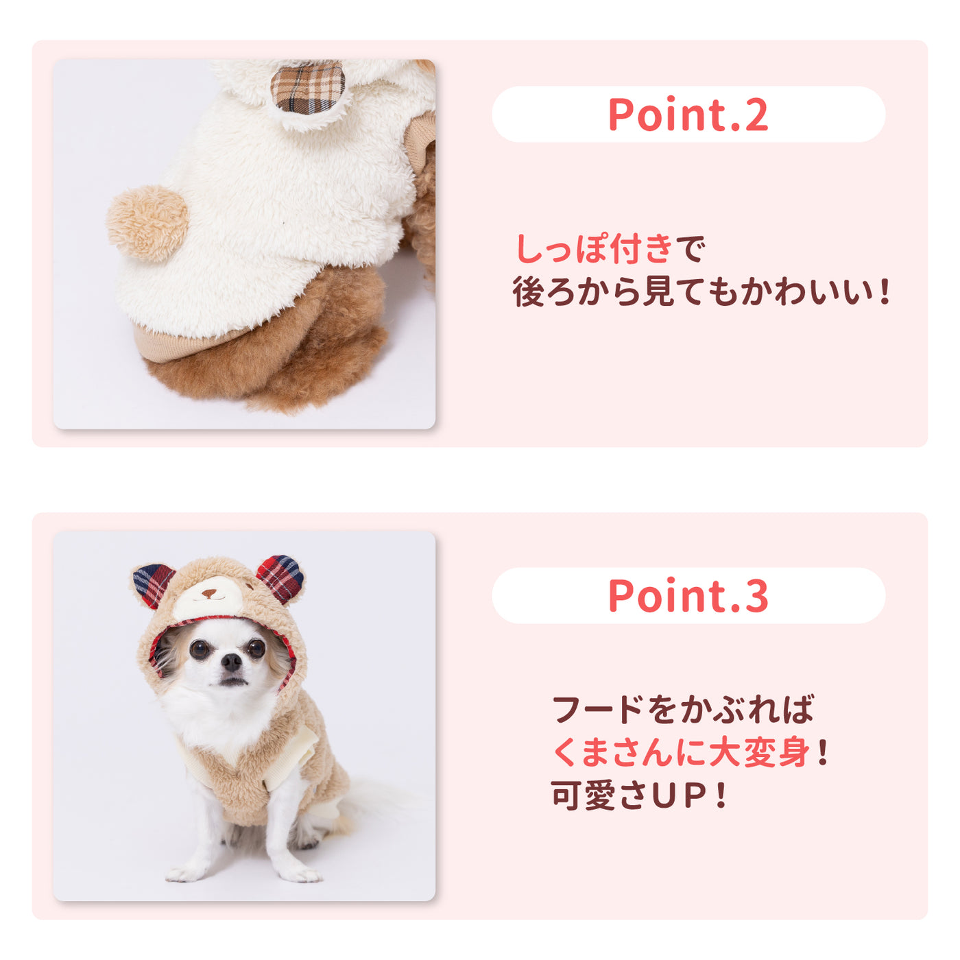 pipiくまボアパーカー ペット用品 犬服 ペットウェア ペット用品｜MOFF