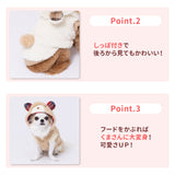 pipiくまボアパーカー ペット用品