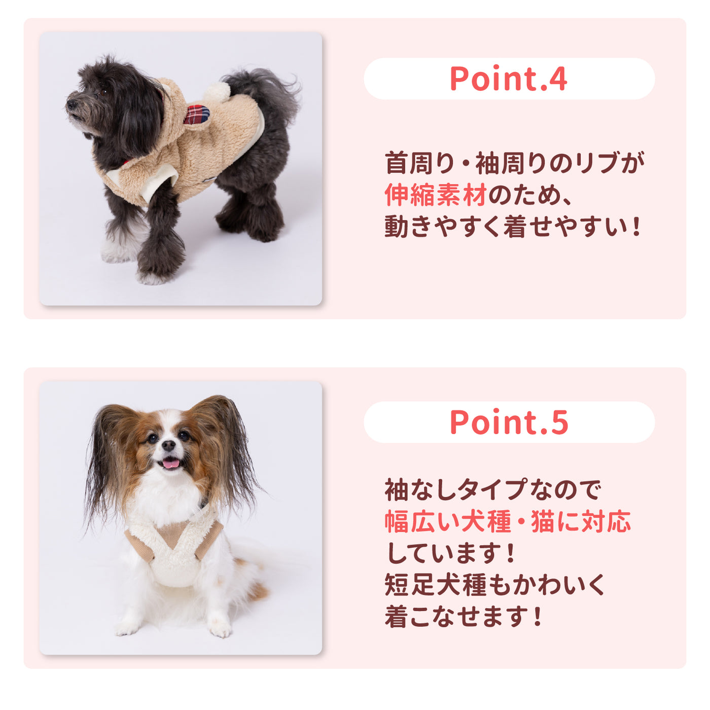 pipiくまボアパーカー ペット用品 犬服 ペットウェア ペット用品｜MOFF
