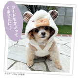 pipiくまボアパーカー ペット用品