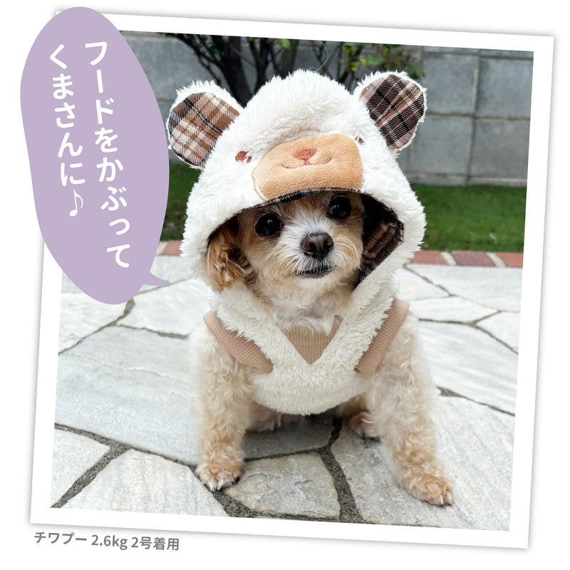 pipiくまボアパーカー ペット用品