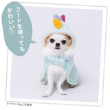 pipi恐竜ポンチョ ペット用品