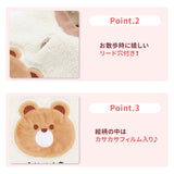 pipiくまさんボアトレーナー ペット用品