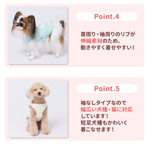 pipiくまさんボアトレーナー ペット用品