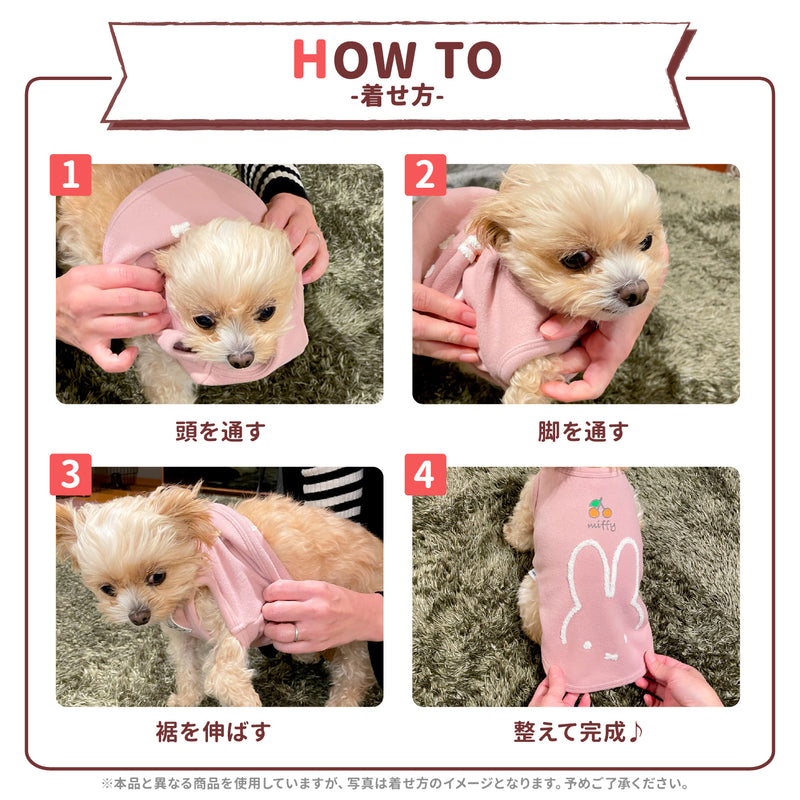 pipiくまさんボアトレーナー ペット用品