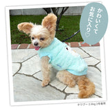 pipiくまさんボアトレーナー ペット用品