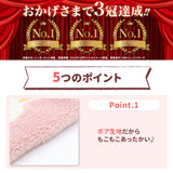 pipiうさぎさんボアトレーナー ペット用品