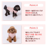 pipiうさぎさんボアトレーナー ペット用品