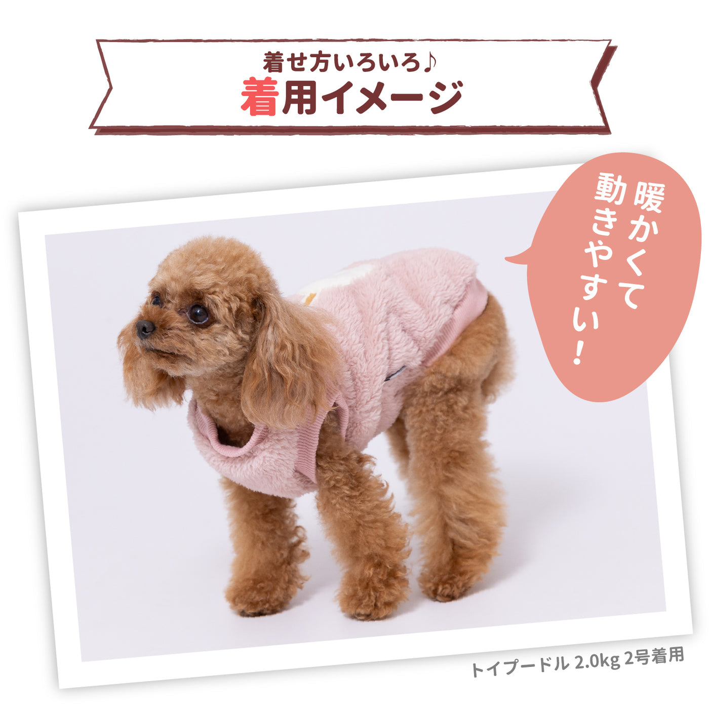 pipiうさぎさんボアトレーナー ペット用品 犬服 ペットウェア ペット