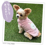 pipiうさぎさんボアトレーナー ペット用品