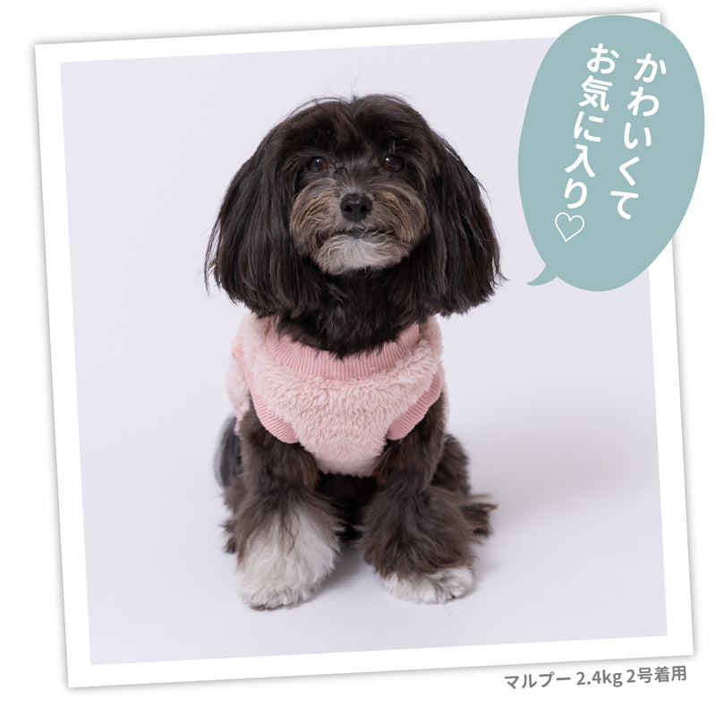 pipiうさぎさんボアトレーナー ペット用品 犬服 ペットウェア ペット