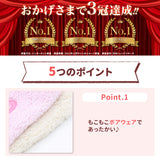 pipiフルーツボアパーカー ペット用品