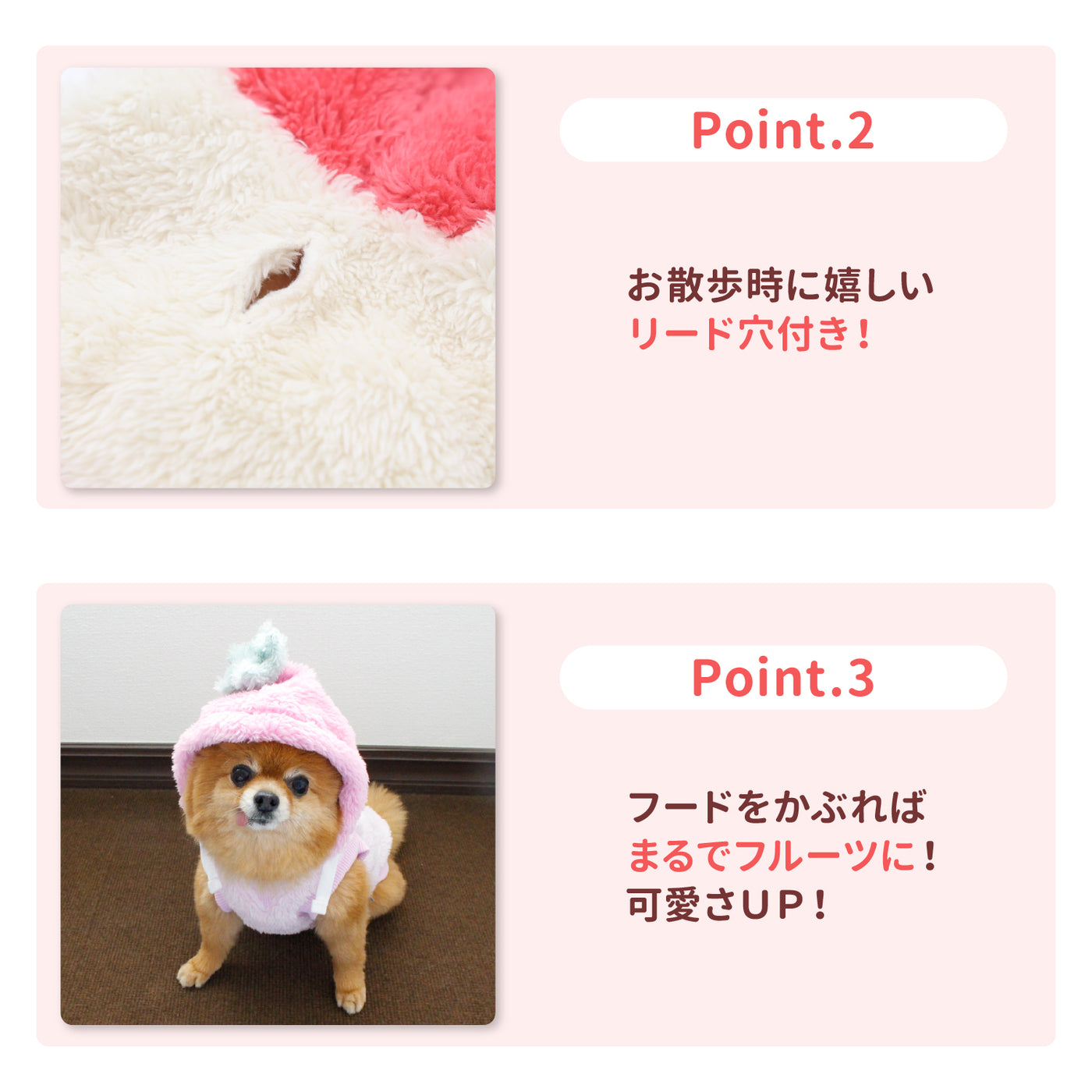 pipiりんごボアパーカー ペット用品 犬服 ペットウェア ペット用品