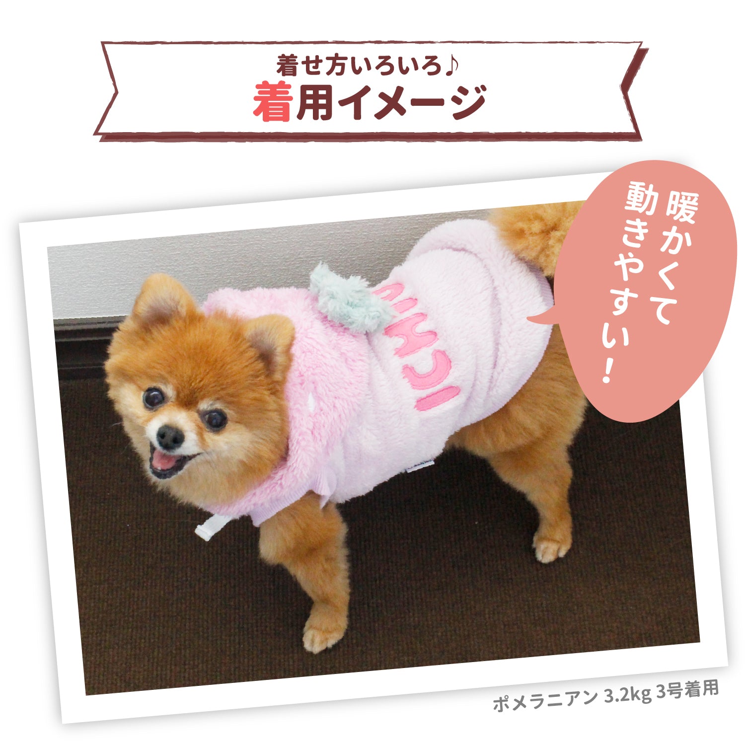 pipiりんごボアパーカー ペット用品 犬服 ペットウェア ペット用品