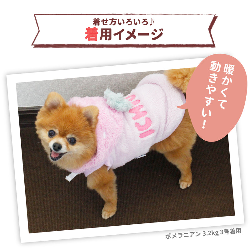 pipiりんごボアパーカー ペット用品 犬服 ペットウェア ペット用品