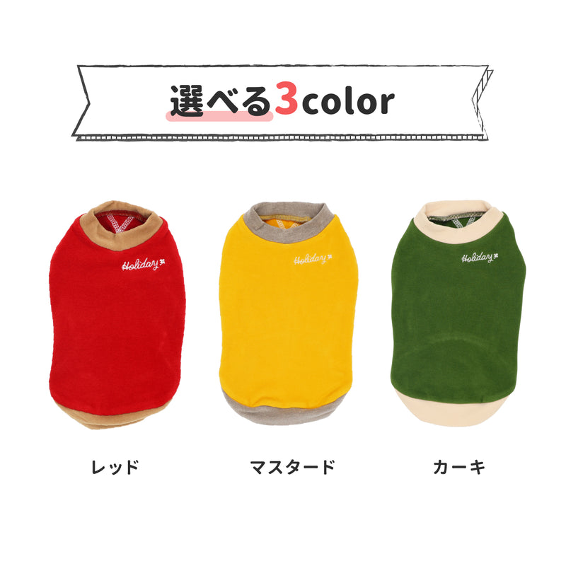 pipiポカポカタンクトップ ペット用品