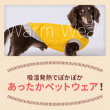 pipiポカポカタンクトップ ペット用品