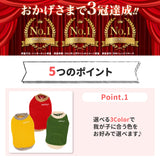 pipiポカポカタンクトップ ペット用品