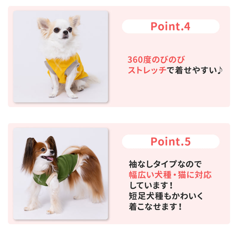 pipiポカポカタンクトップ ペット用品