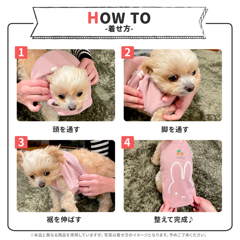 pipiポカポカタンクトップ ペット用品