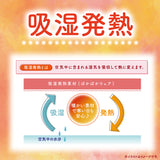 pipiポカポカロンパース ペット用品